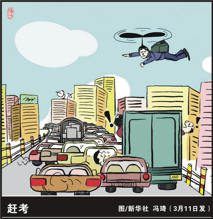 暗夜信标封面